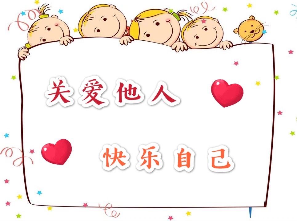 关爱他人的行为有哪些（你是如何去关爱他人的）