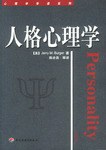 高考英语心理健康测试(英语四六级考试跟高考英语题型一样吗)