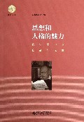 当兵心理测试分数查询网站(征兵心理测试多少分算合格)