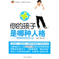 催眠心理测试(催眠心理测试题目)