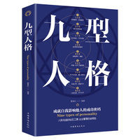 体检心理测试(体检心理测试题目)