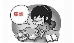 饭后的心理测试是什么(什么是“心理测试”)